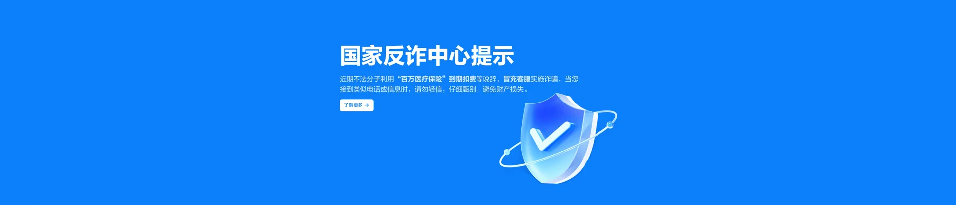 黄竹移动宽带